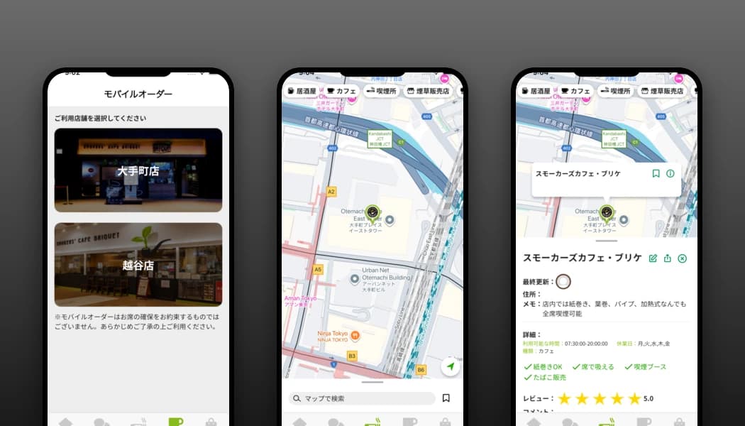 Briquet App